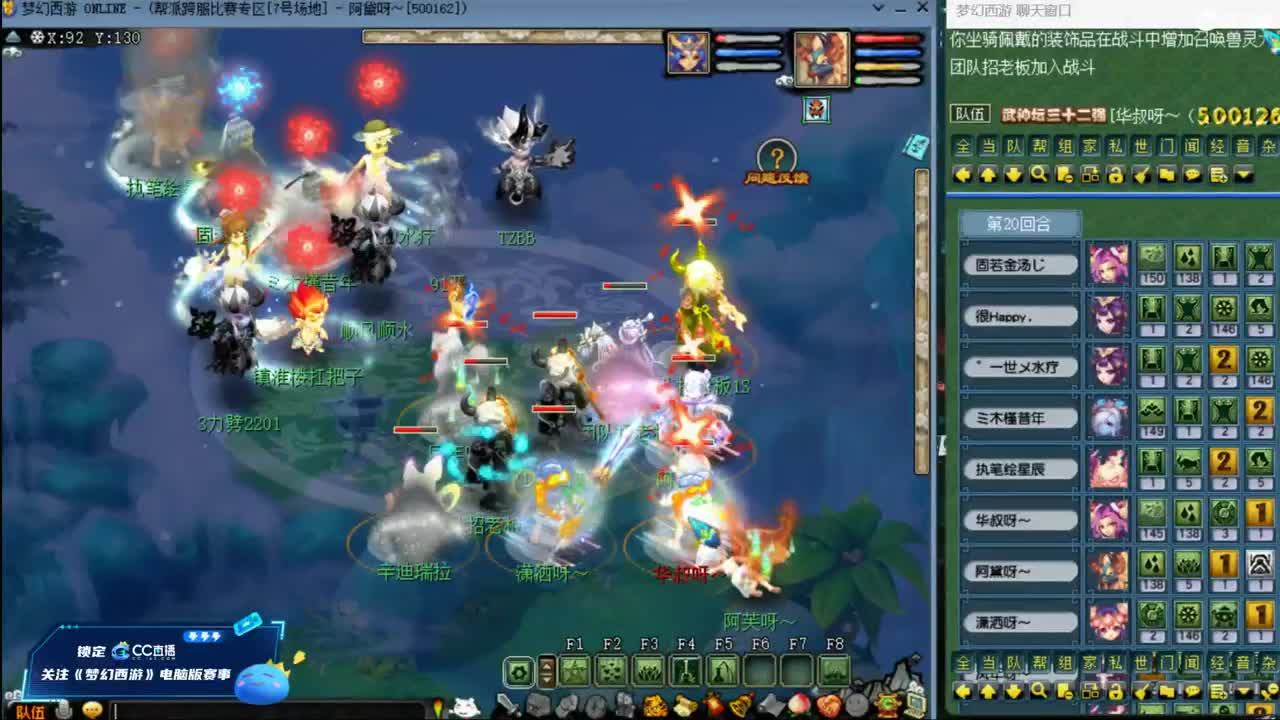 【剑会】练力地府！ 第5段