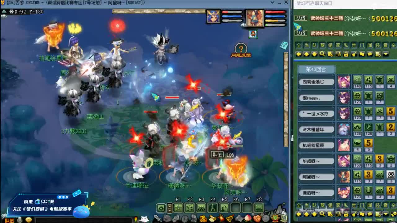 【剑会】练力地府！ 第6段