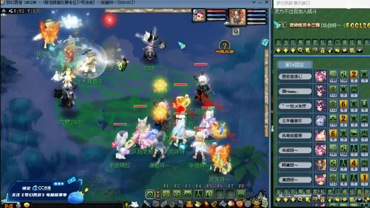 【剑会】练力地府！ 第7段