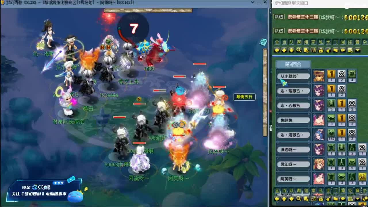 【剑会】练力地府！ 第8段