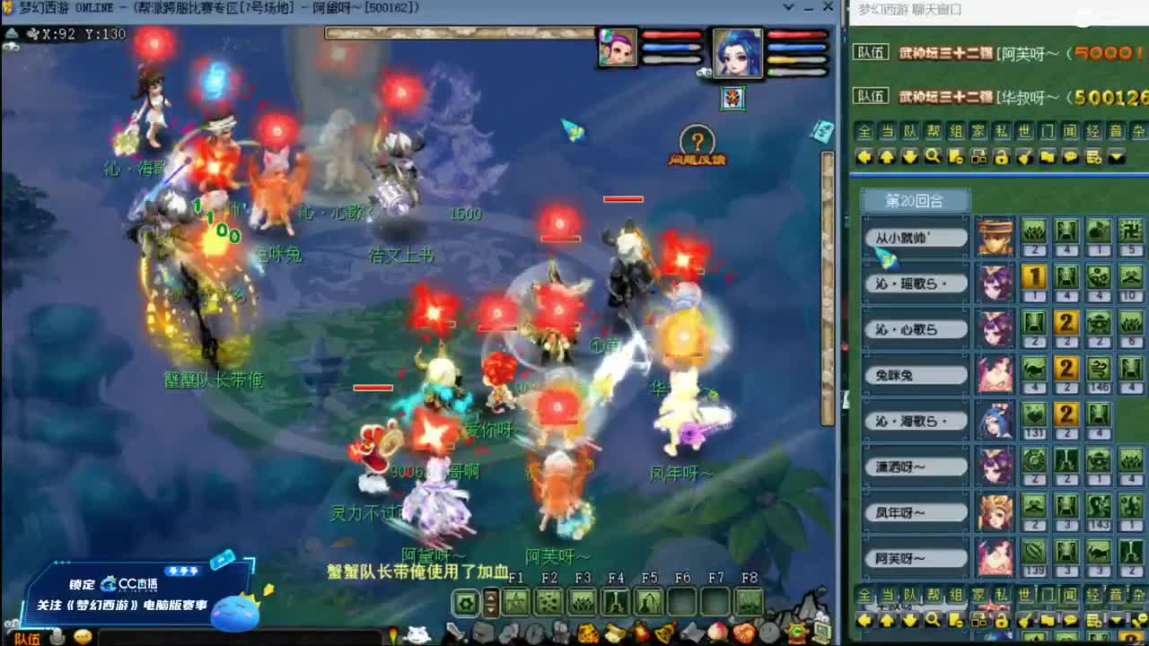 【剑会】练力地府！ 第9段