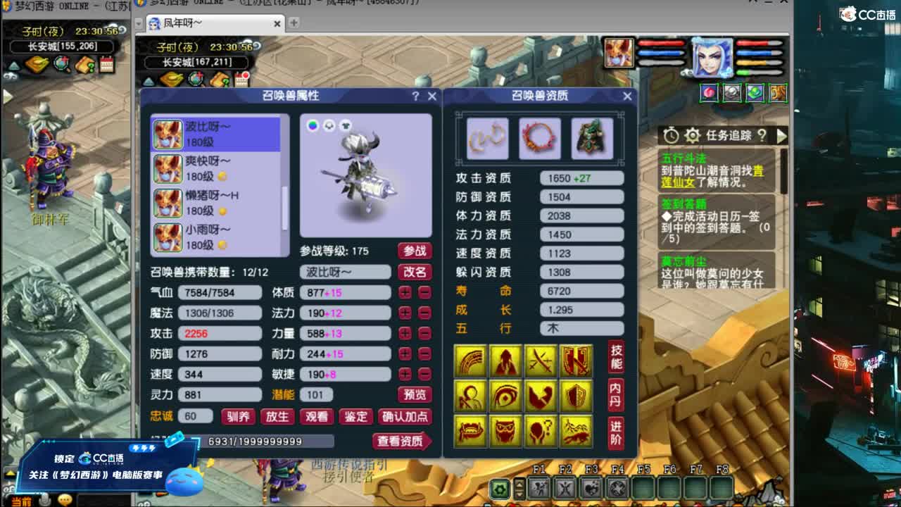 【剑会】练力地府！ 第10段