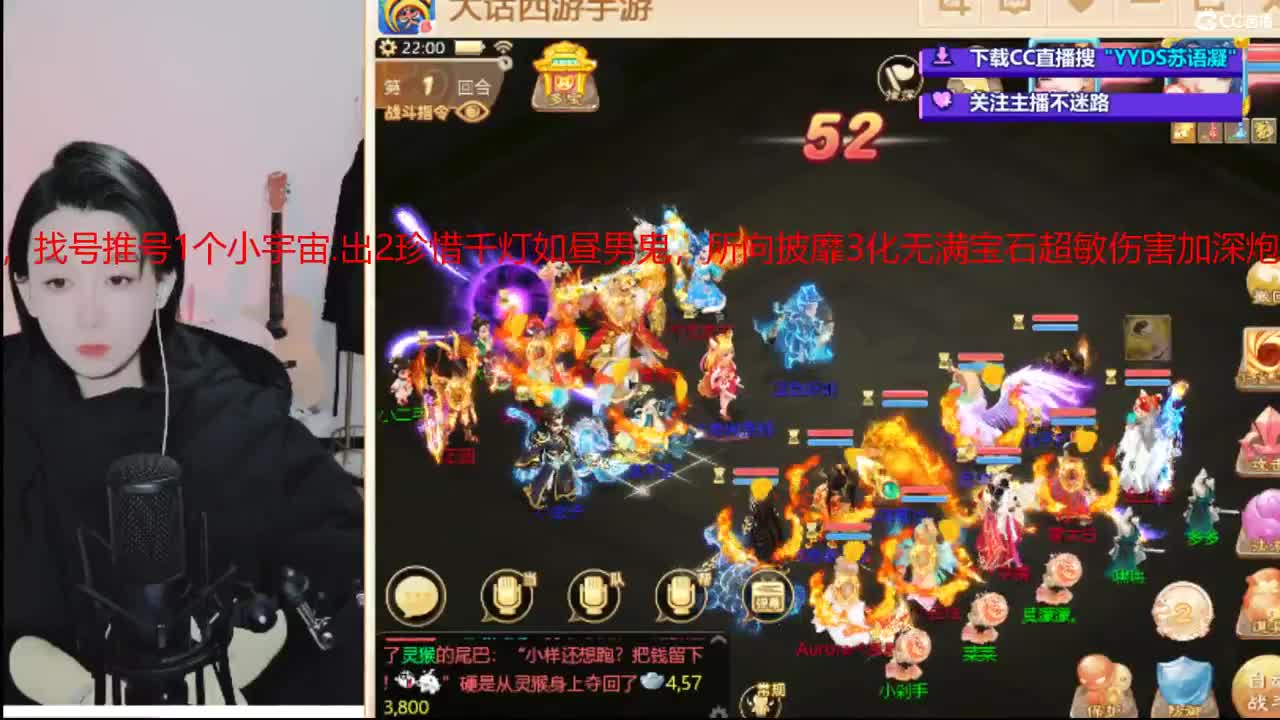 10个天使票接看号估号 第1段