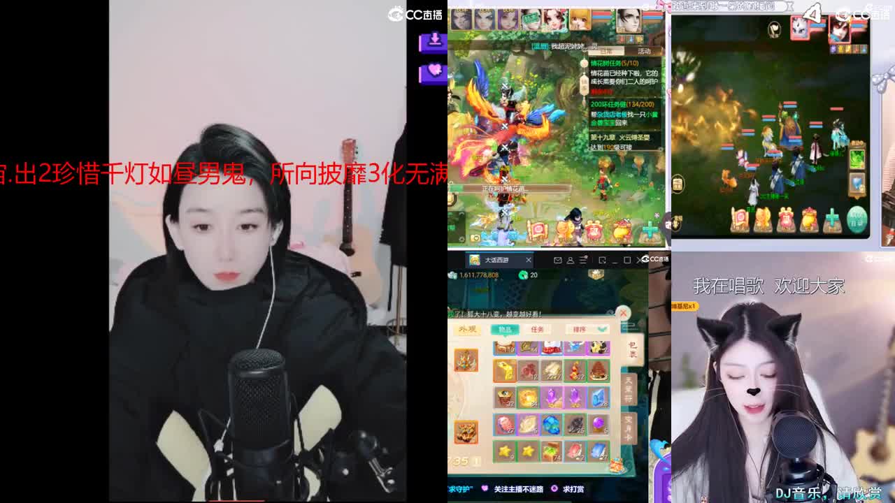 10个天使票接看号估号 第2段