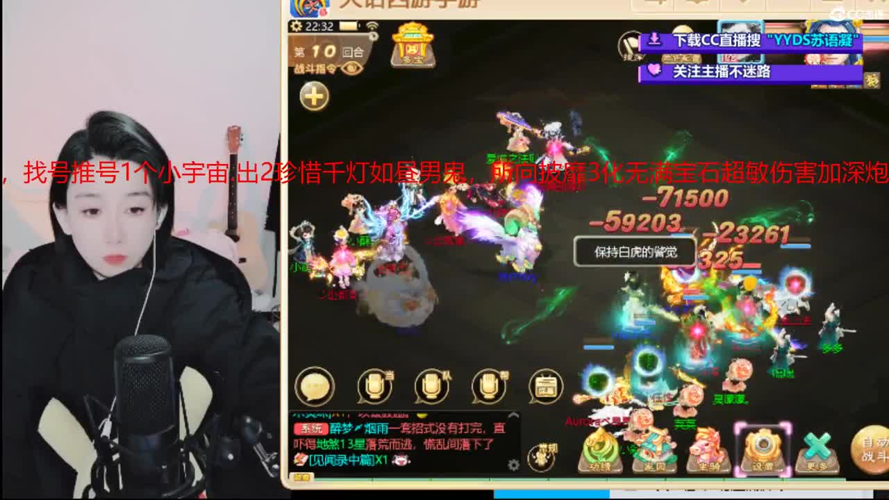 10个天使票接看号估号 第2段