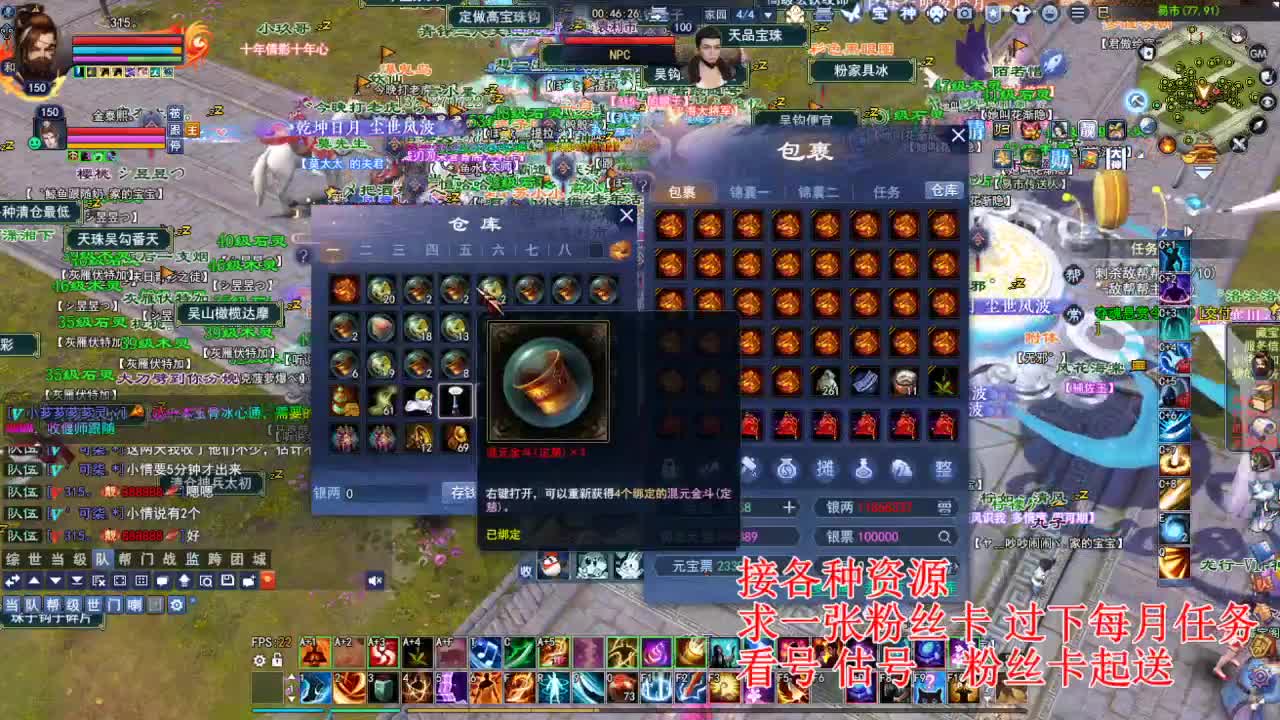 专业看号估号，四季树珠宝打造！ 第1段