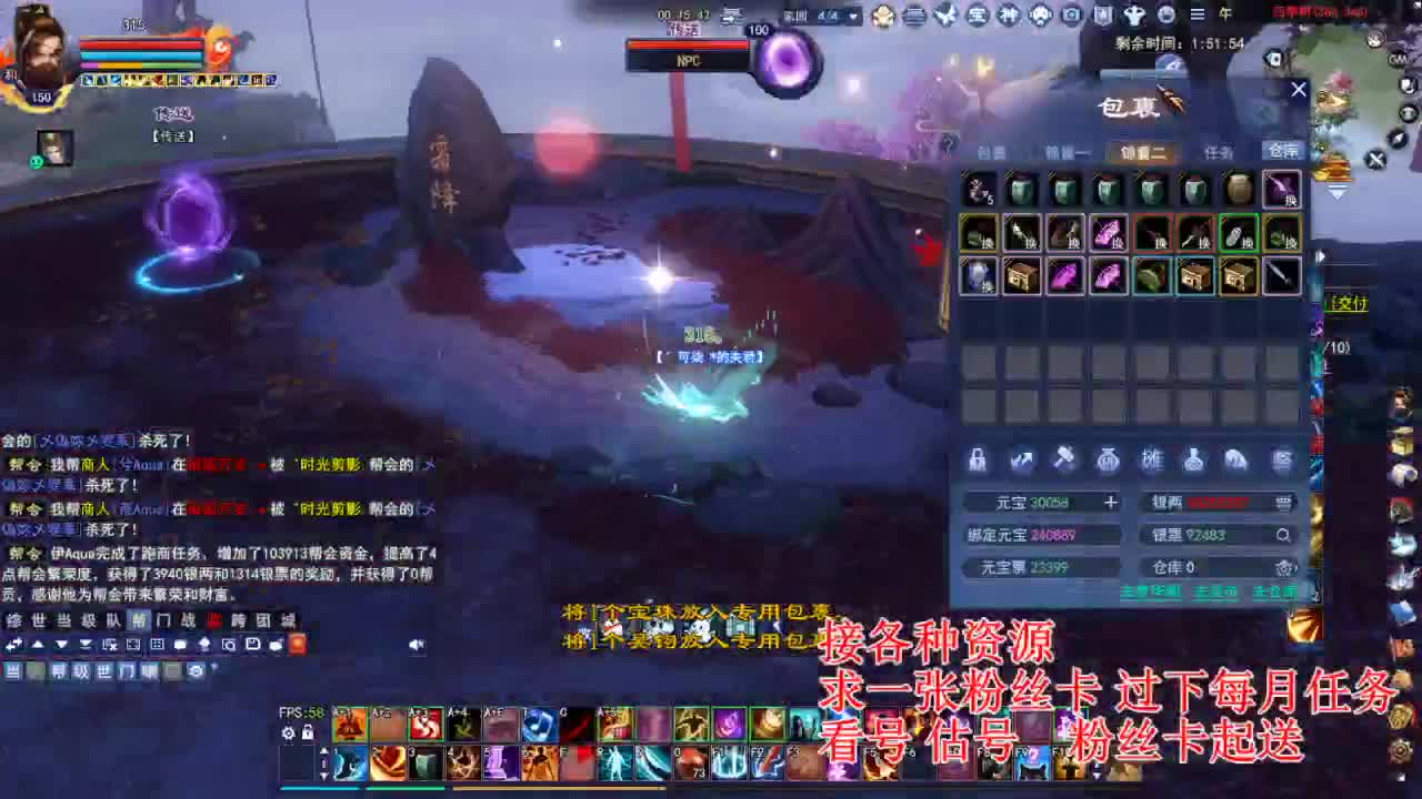 专业看号估号，四季树珠宝打造！ 第2段