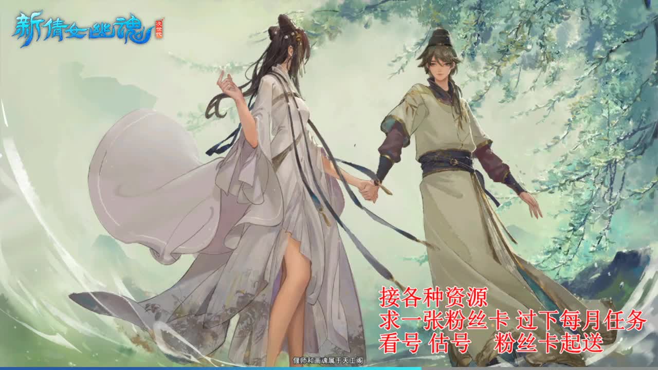 专业看号估号，四季树珠宝打造！ 第4段