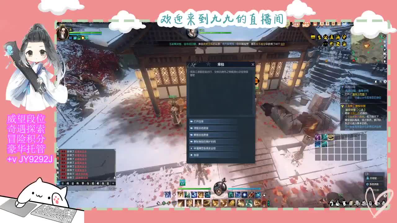 新年快乐宝子们~ 第1段