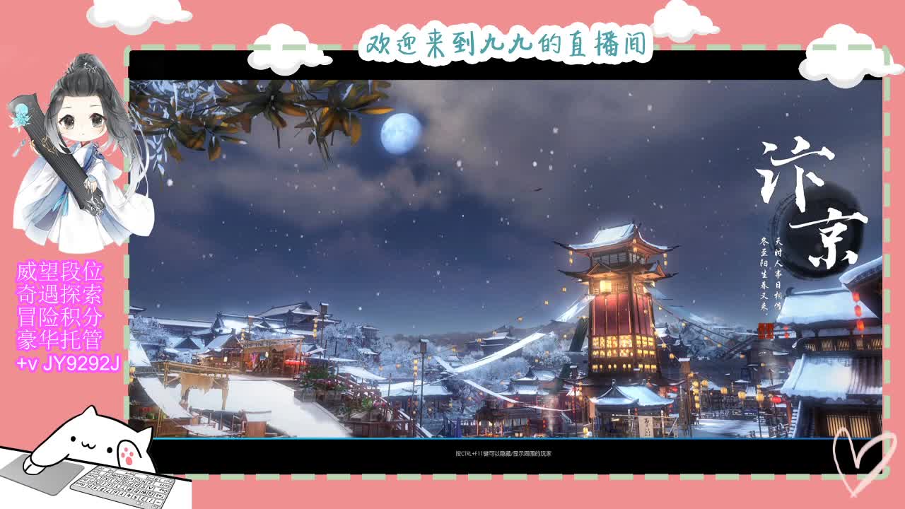 新年快乐宝子们~ 第2段