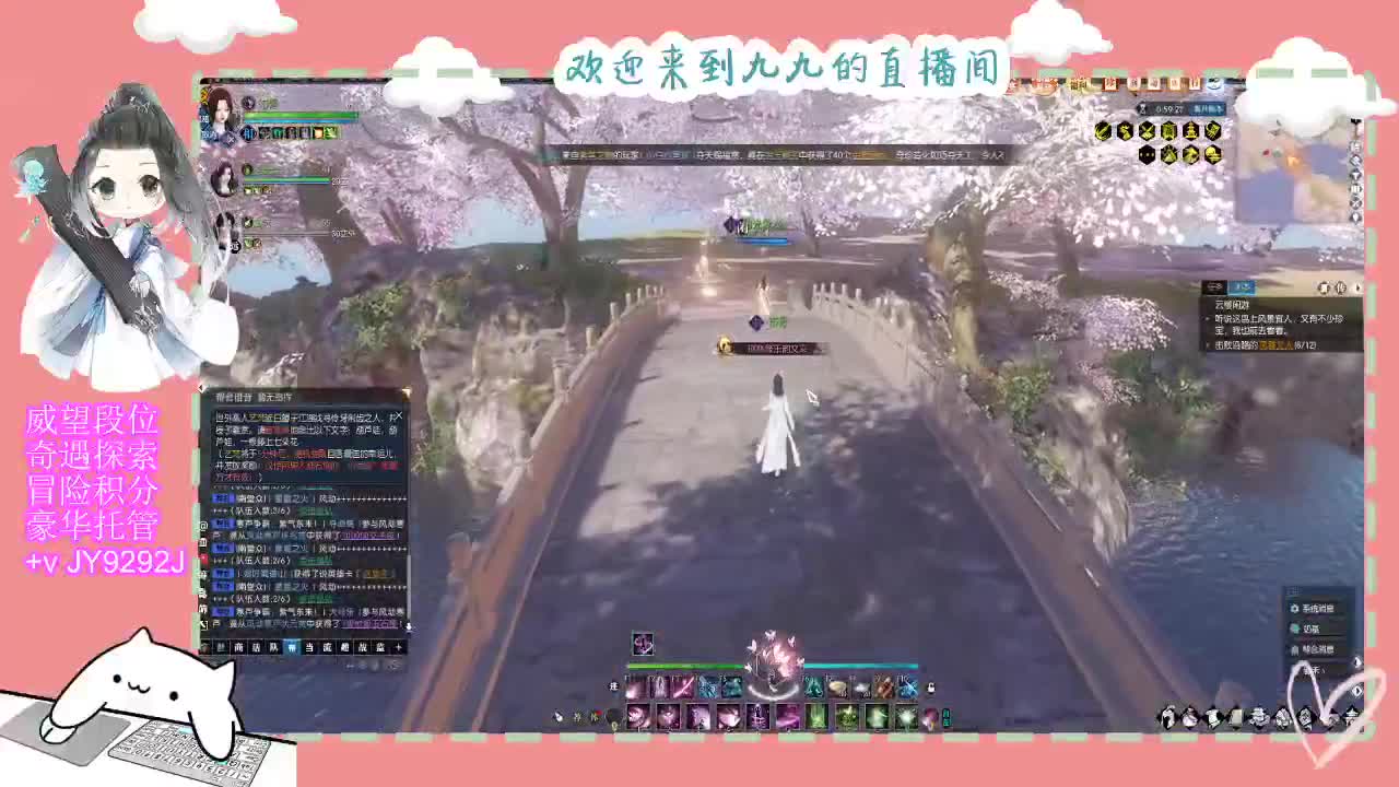 新年快乐宝子们~ 第3段