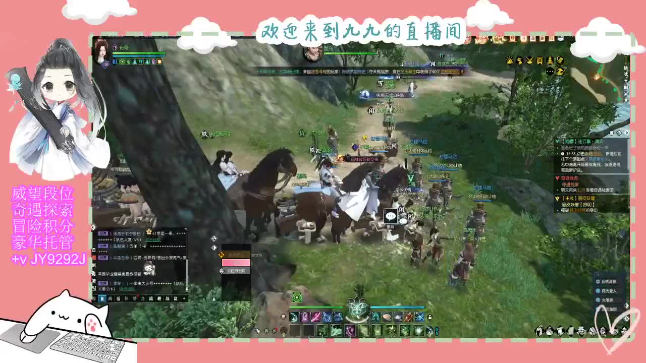 新年快乐宝子们~ 第6段