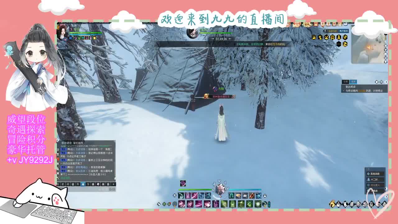 新年快乐宝子们~ 第7段