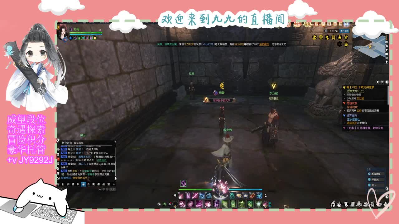 新年快乐宝子们~ 第9段