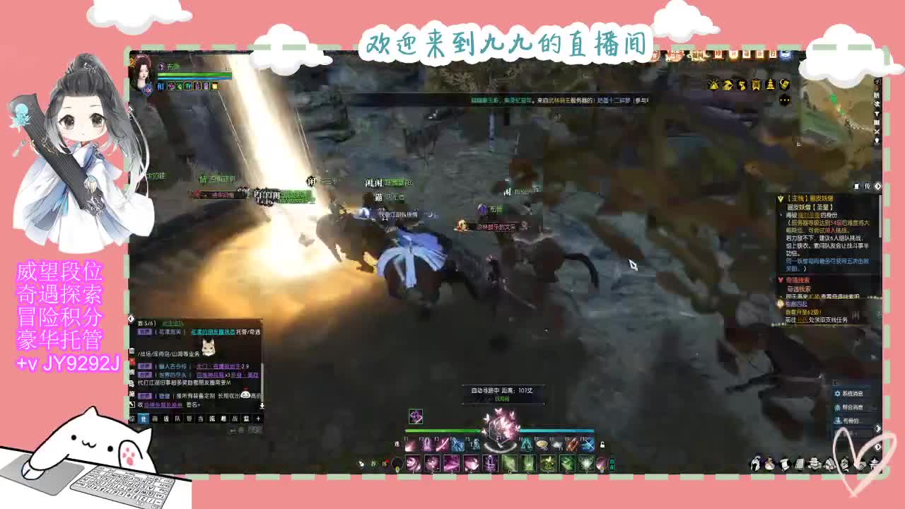 新年快乐宝子们~ 第11段