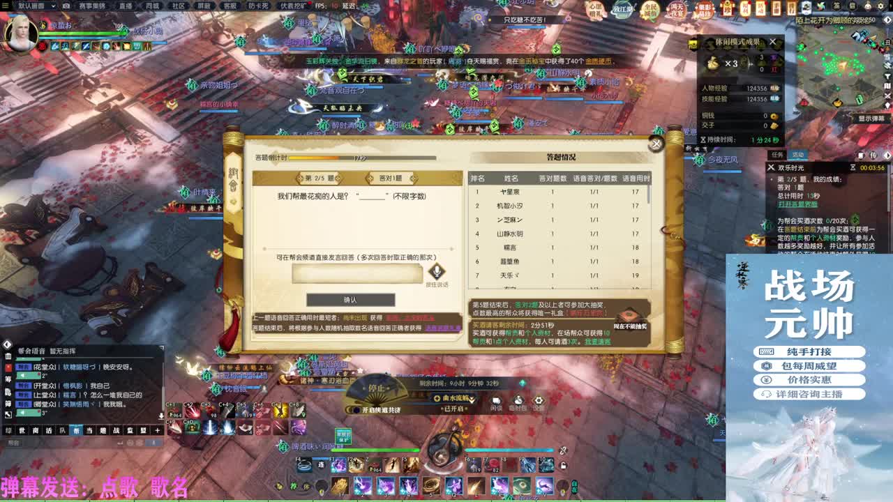 挑灯看剑收47W 第1段