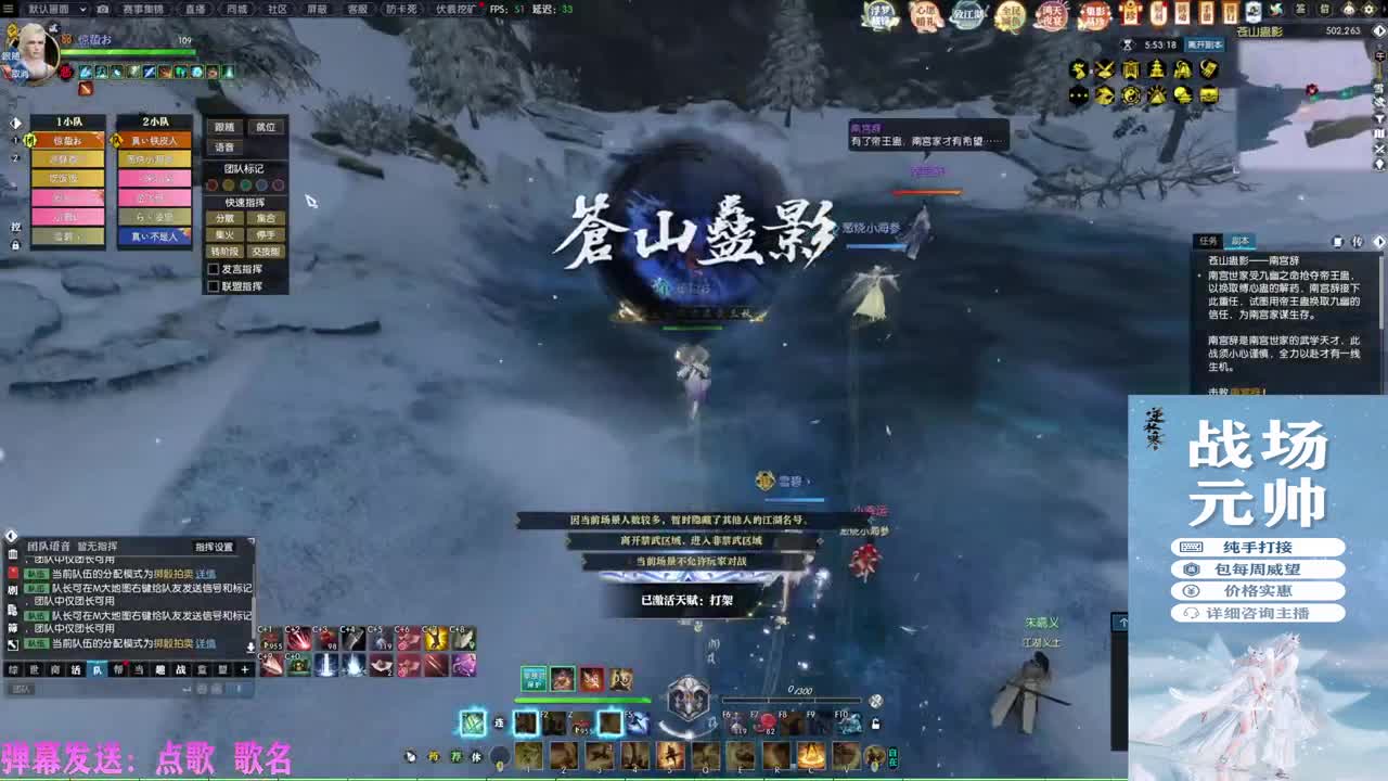 挑灯看剑收47W 第5段