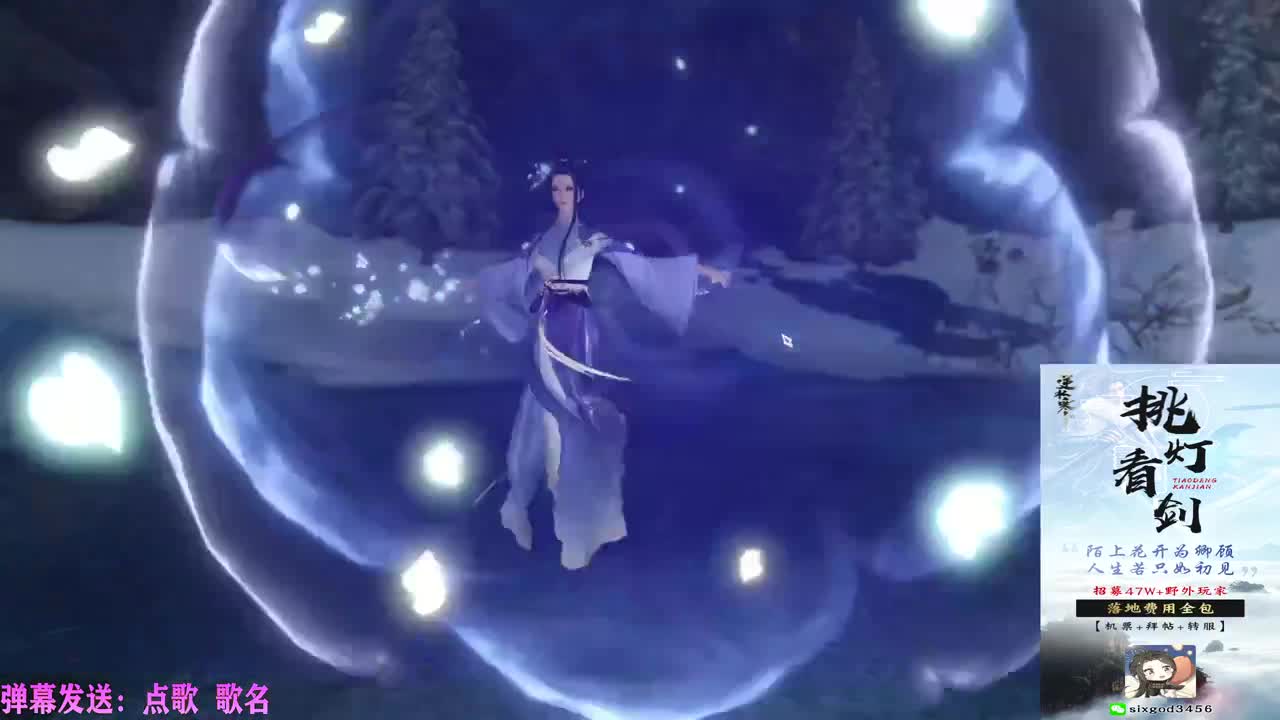 挑灯看剑收47W 第7段