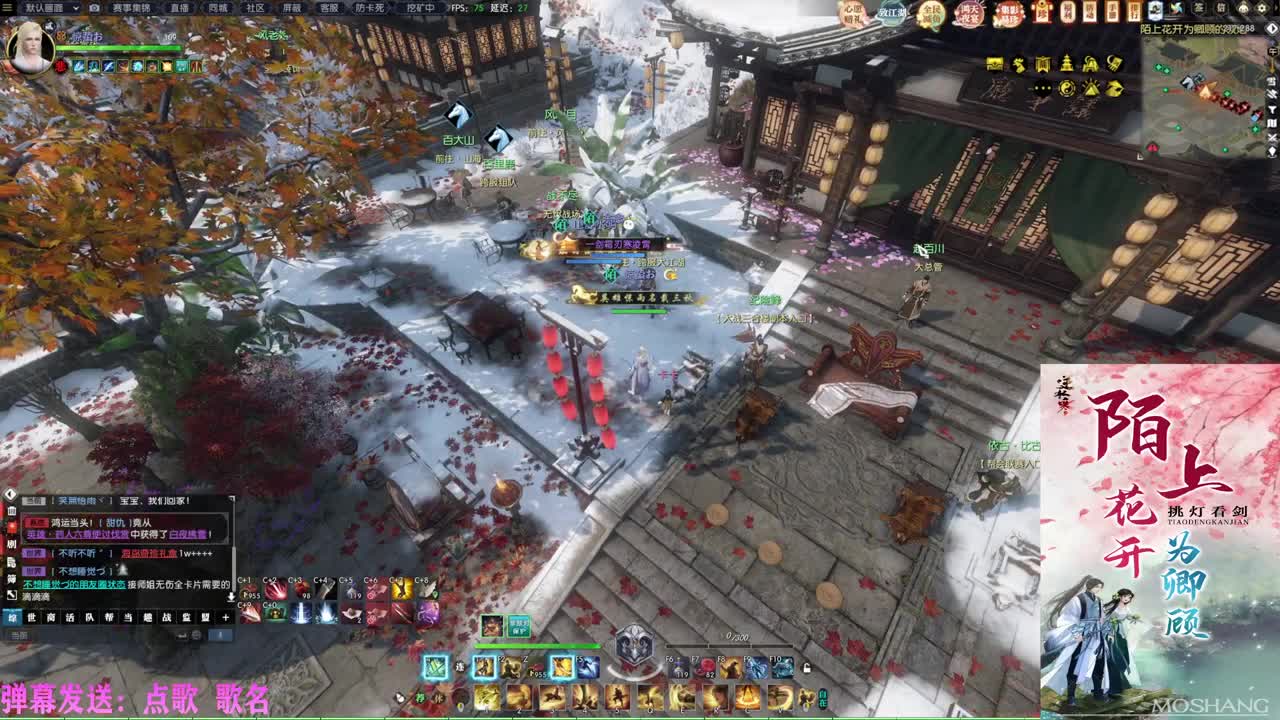 挑灯看剑收47W 第8段
