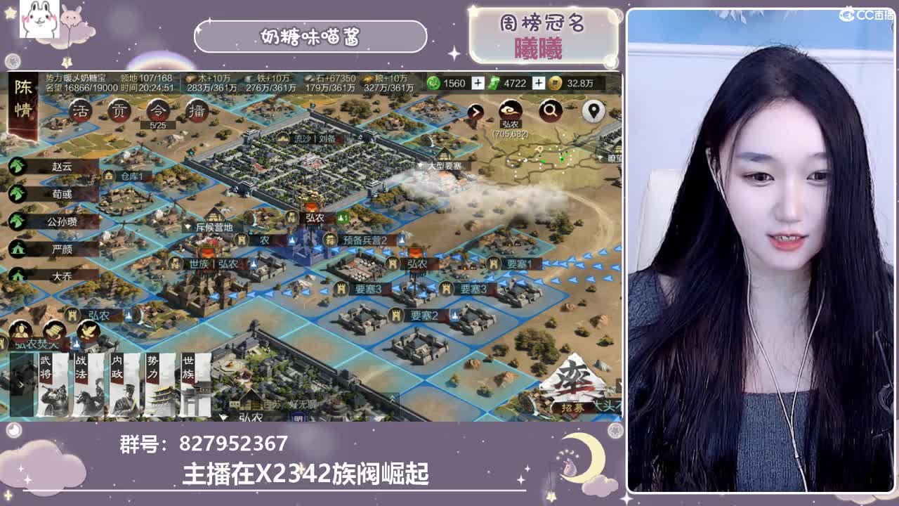 我女装怎么样兄弟们 第1段
