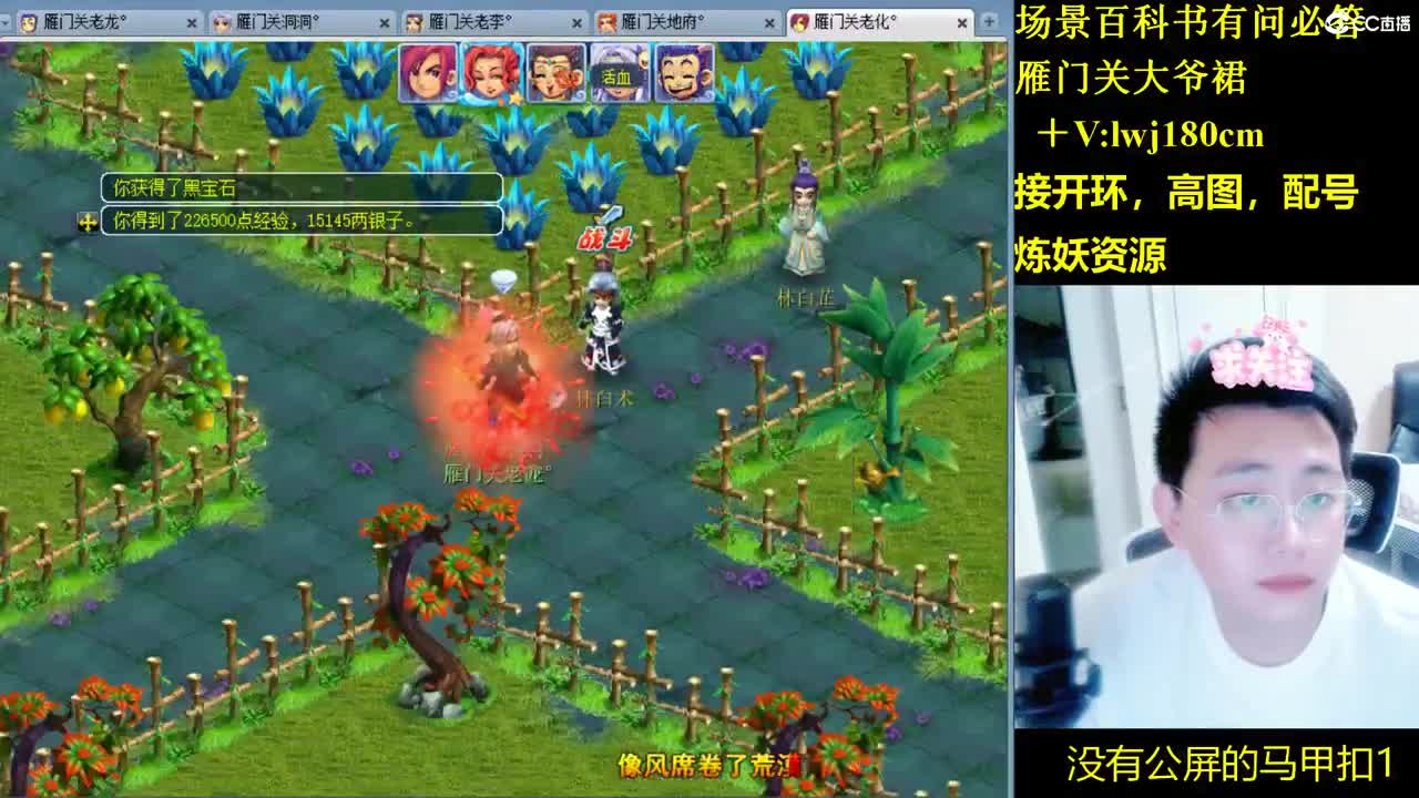 老李日常持国打书炼妖 第1段