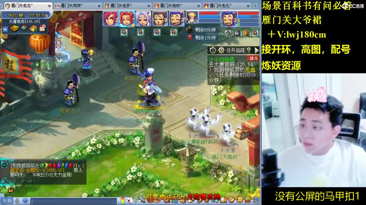老李日常持国打书炼妖 第7段