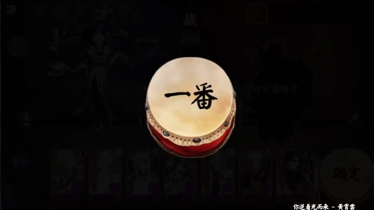 新年快乐！ 第6段