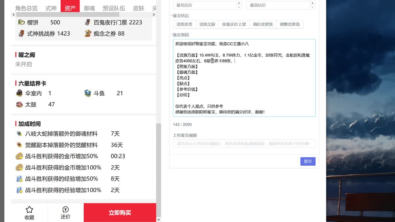 新年快乐！ 第9段