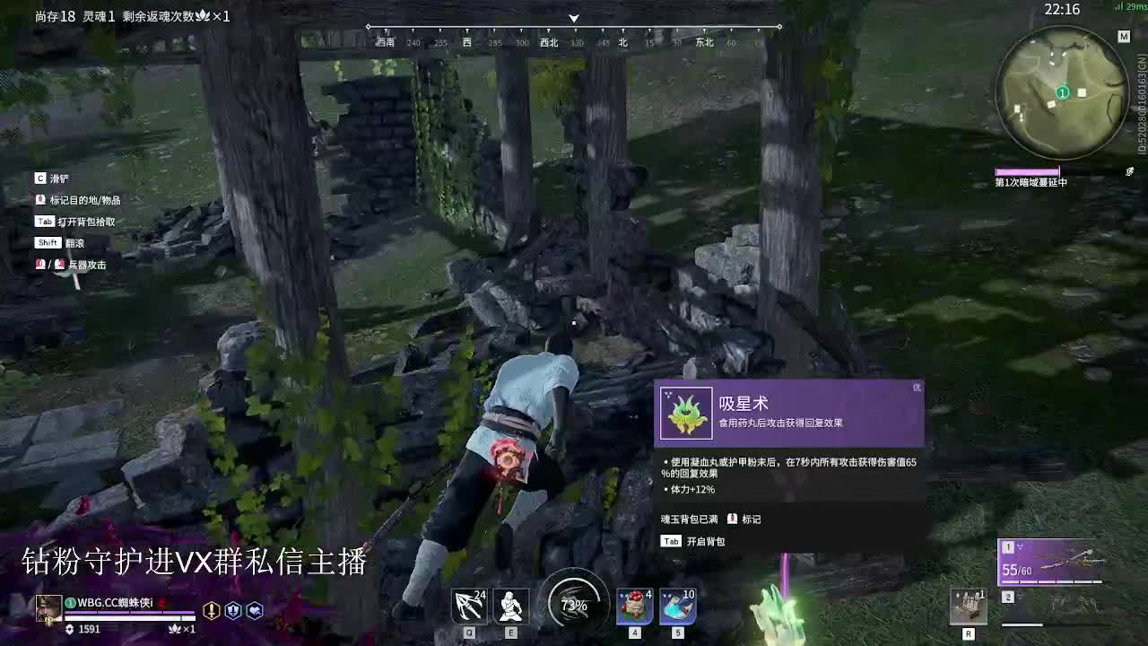 天人冲分 第1段