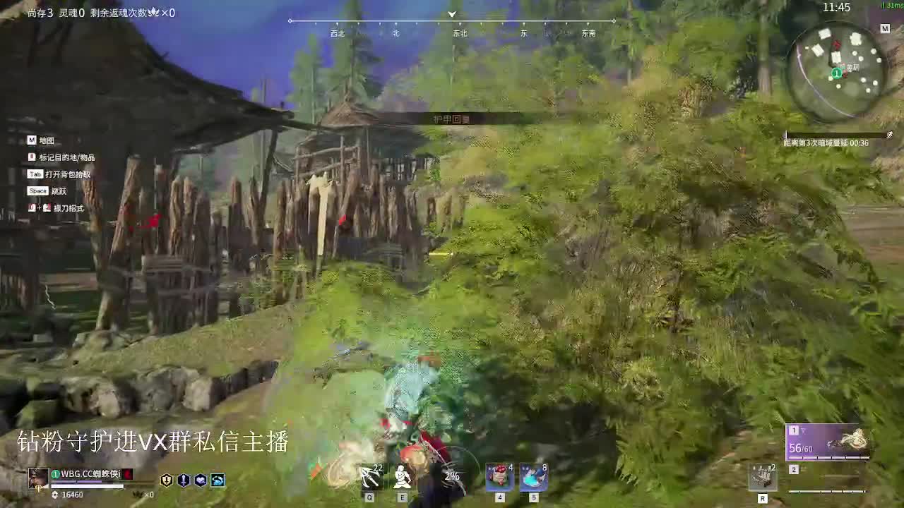 天人冲分 第4段