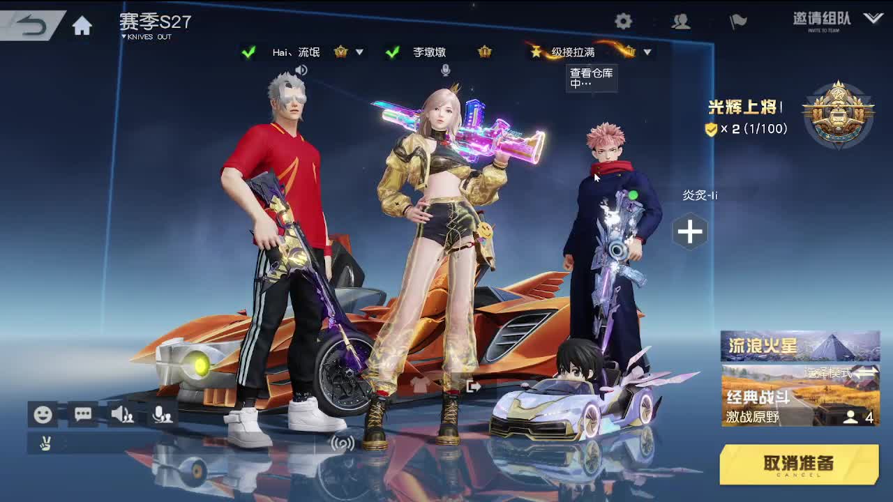 新的一年 祝你暴富！ 第8段