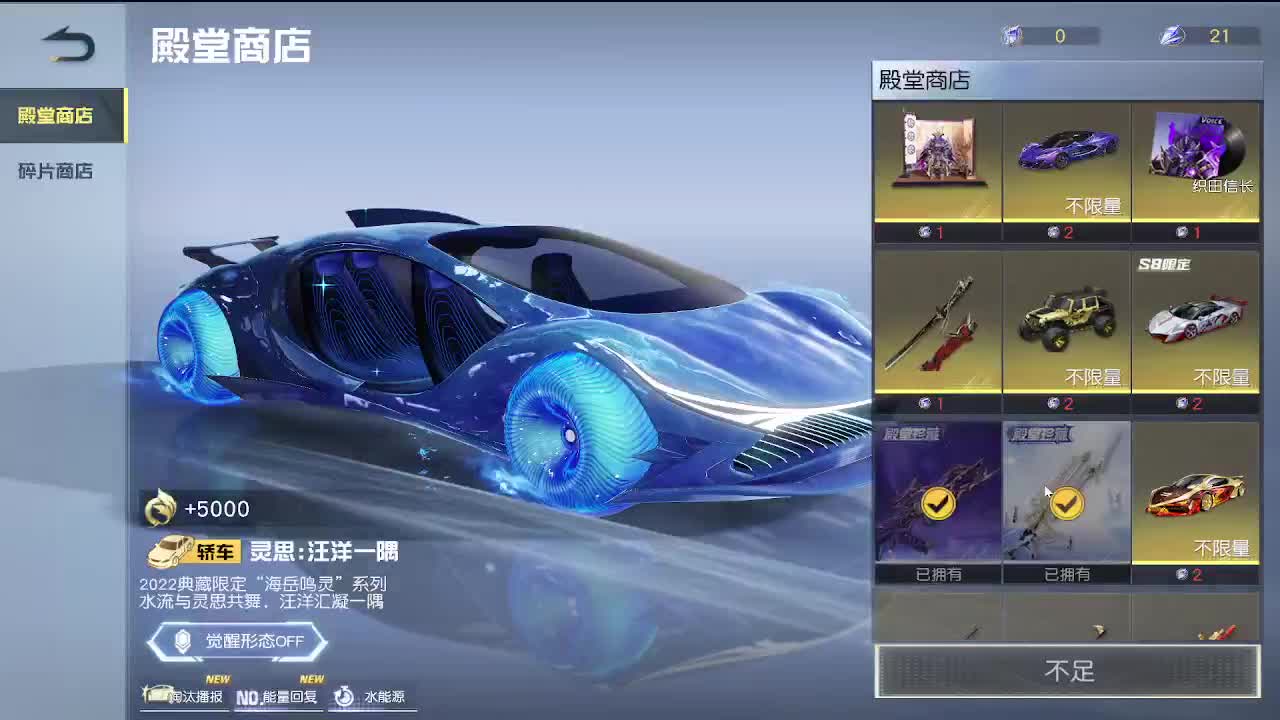 新的一年 祝你暴富！ 第9段