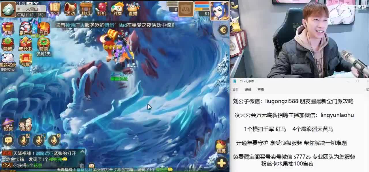 免费接所有资源 开年费守护享顶级服务 第1段