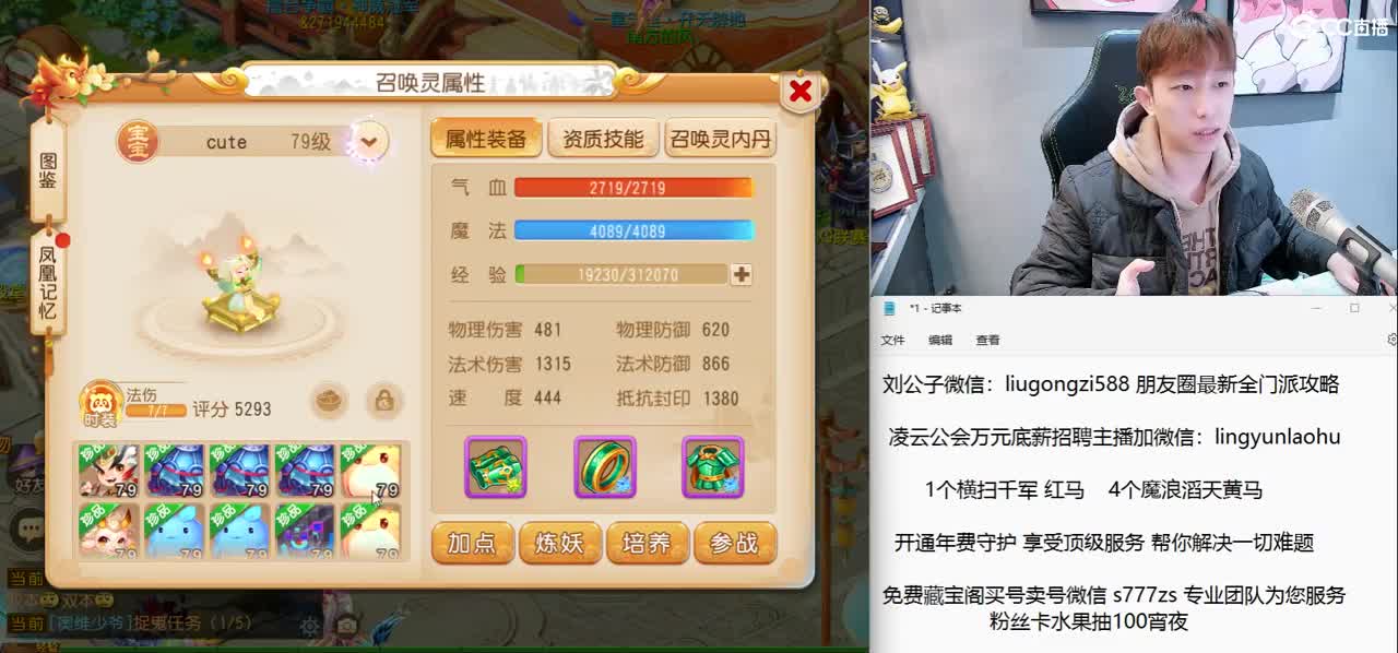 免费接所有资源 开年费守护享顶级服务 第2段