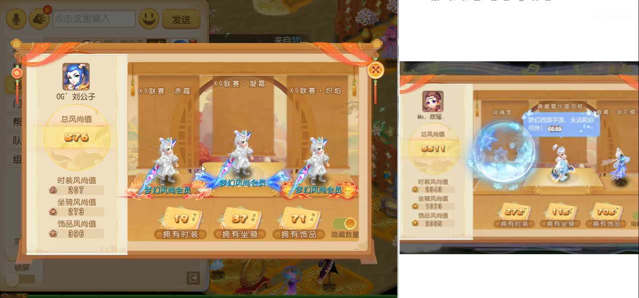 免费接所有资源 开年费守护享顶级服务 第3段