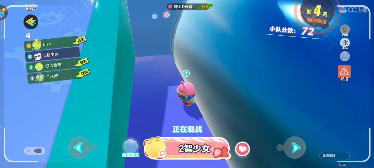 60966屁屁的直播间 第1段