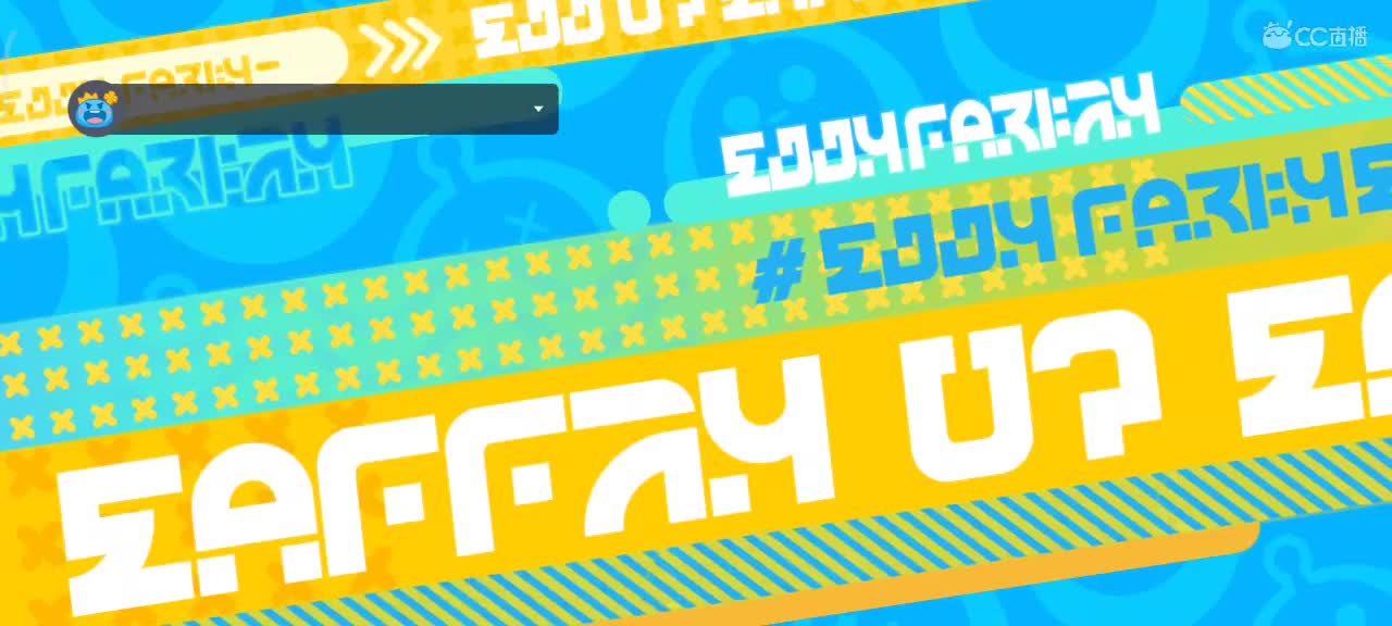 60966屁屁的直播间 第5段