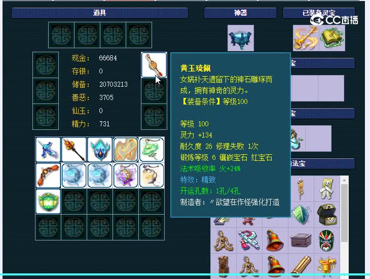 109地府