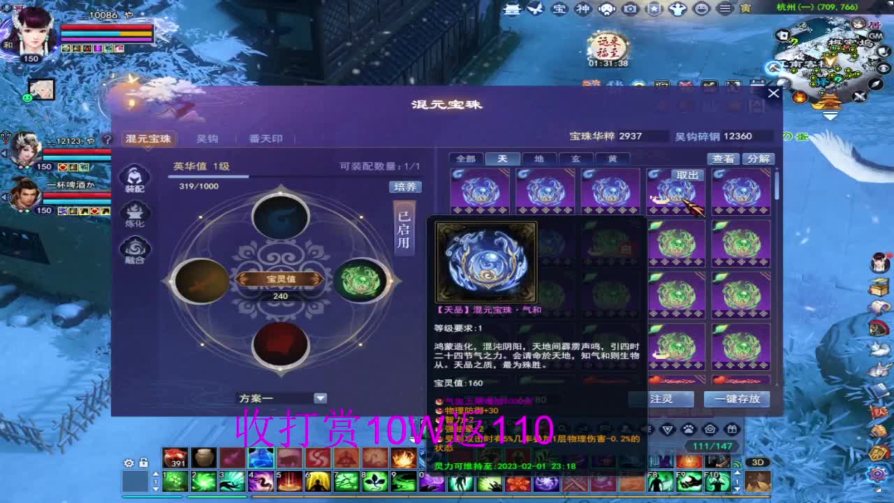 接资源~求粉丝卡 第10段