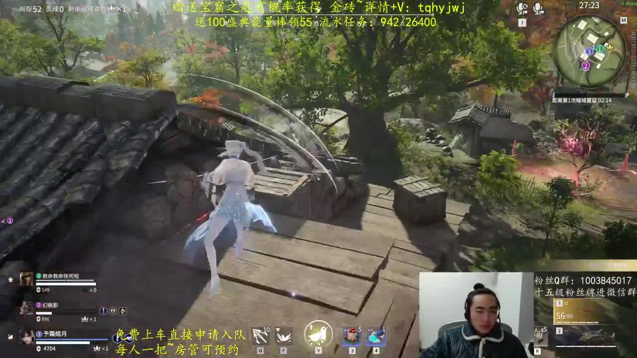 免费上车~预测 第6段