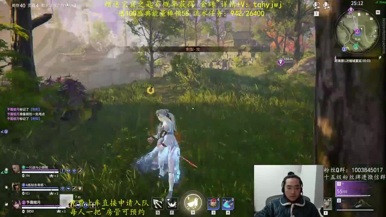 免费上车~预测 第7段