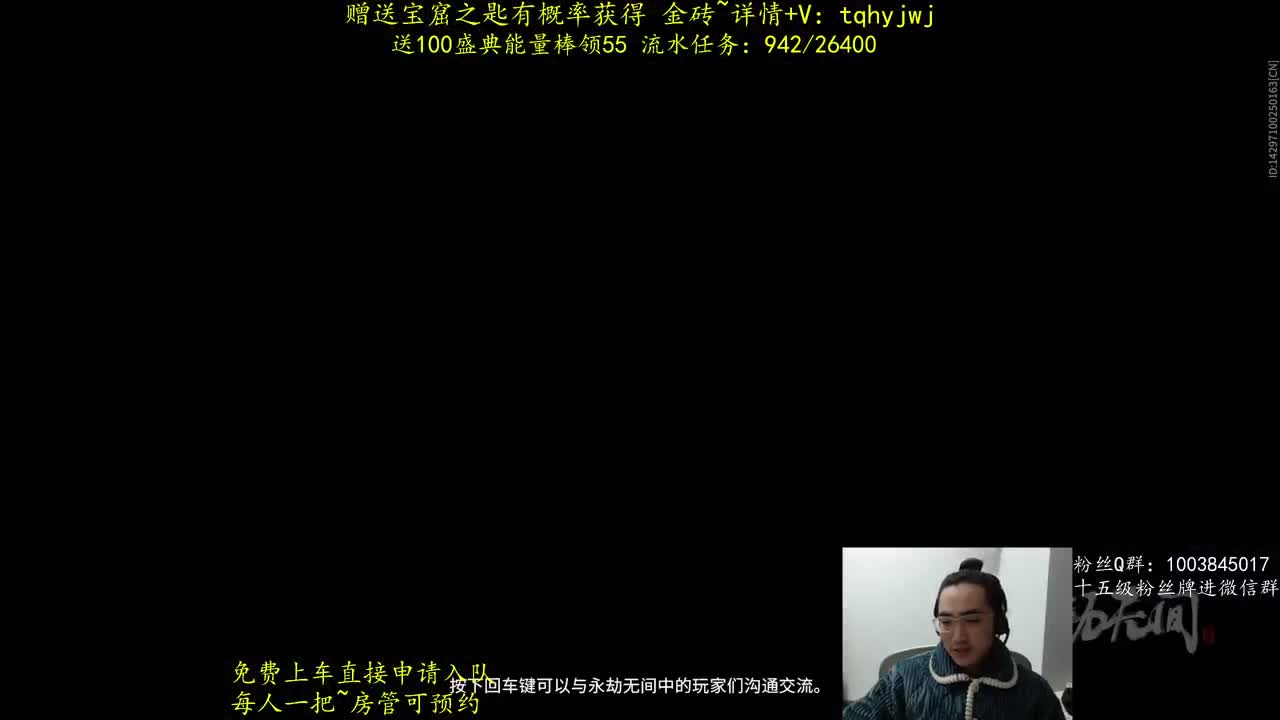 免费上车~预测 第8段