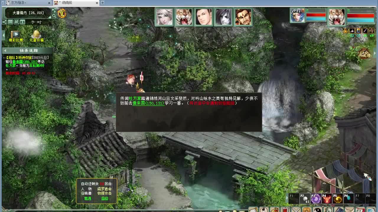 天梯 君临天下VS盖子 第11段