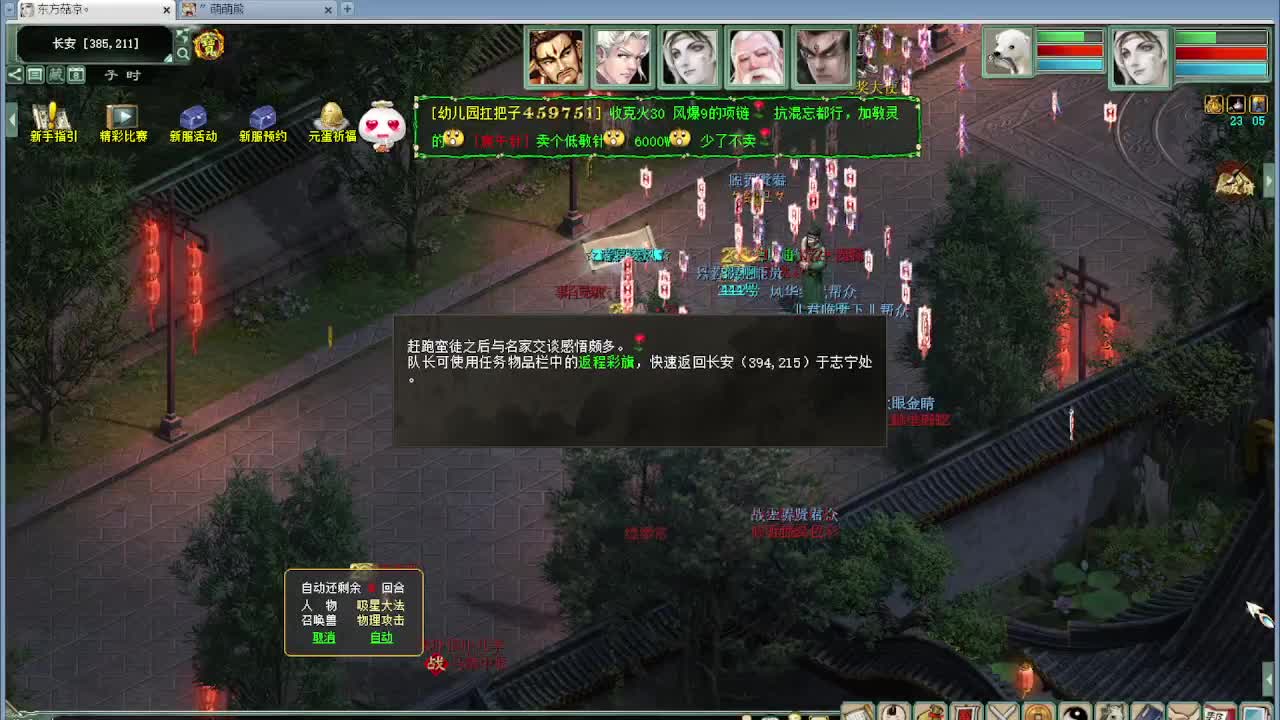 天梯 君临天下VS盖子 第12段
