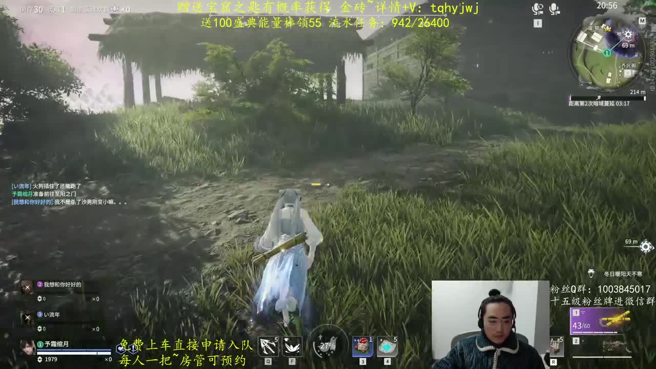 免费上车~预测 第9段
