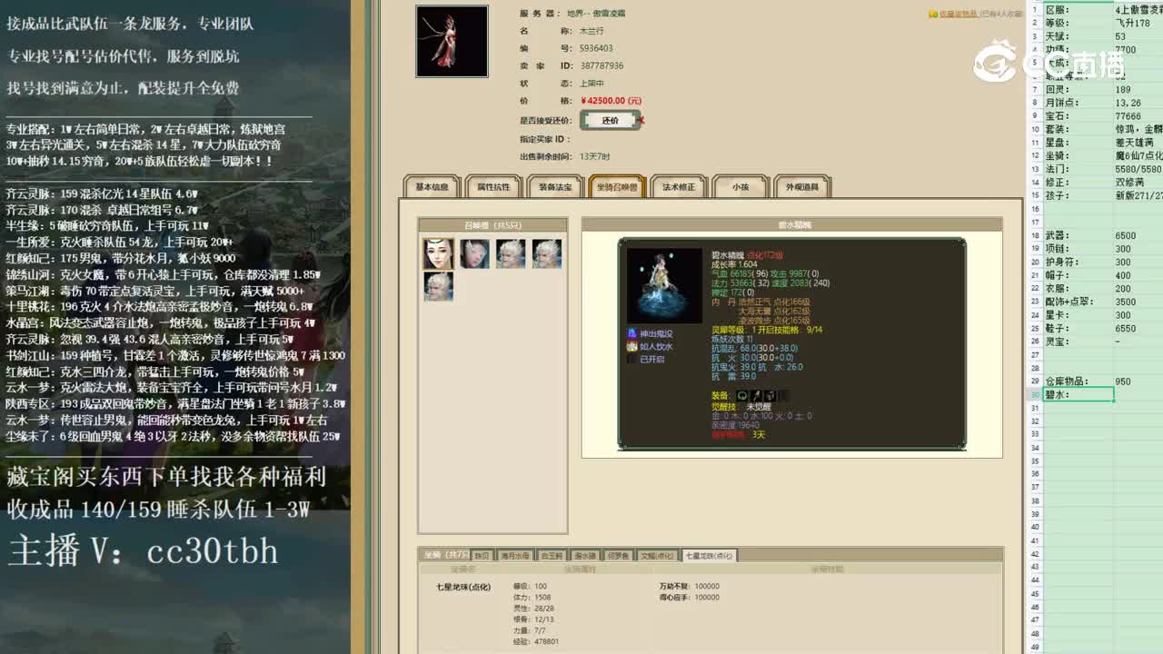 2023-01-03 06-38-09女龙