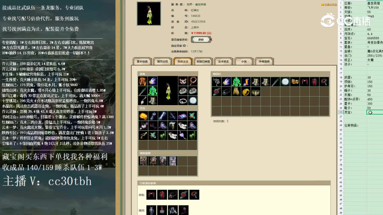 2023-01-03 06-48-08女人