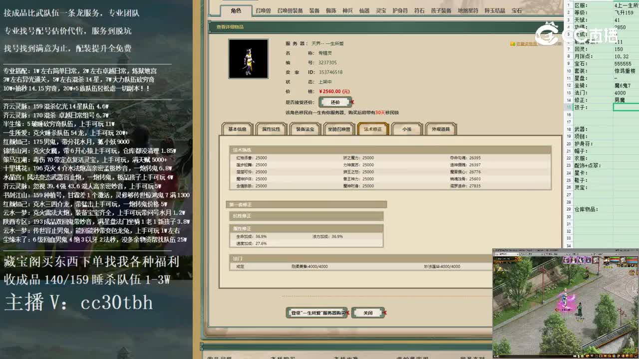 2023-01-03 07-47-38女魔