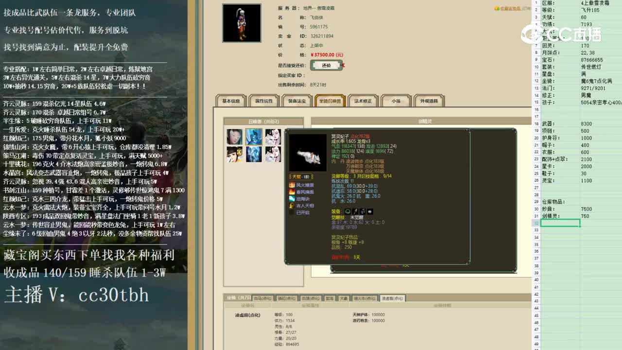 2023-01-03 09-39-34男人