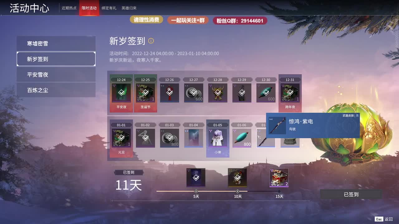 早安~ 第1段